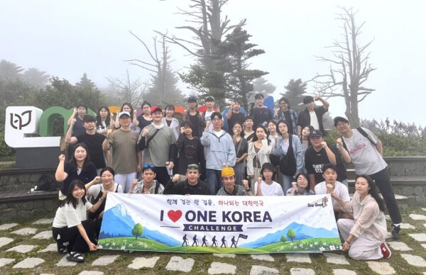 가정연합, 미래세대와 함께하는 ‘I LOVE ONE KOREA CHALLENGE’