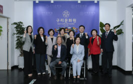 구리시의회, 기관단체 방문으로 소통의정 시작