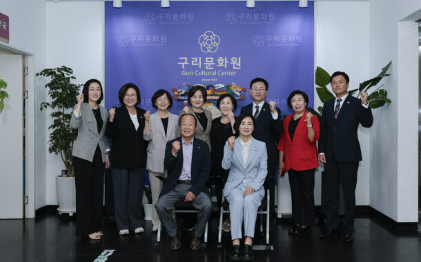 구리시의회, 기관단체 방문으로 소통의정 시작