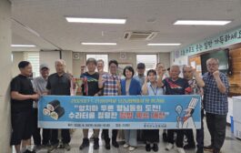 홍천군노인복지관, 독거 남성 어르신 자립 돕는 ‘느린살림학교’ 요리경연대회 성료