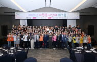 (사)구리시자원봉사센터, 2026년 자원봉사단체 워크숍 성료