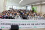 구리시장애인종합복지관, 개관 26주년 기념식 및 한마당 대축제 성료