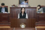구리시의회 문은영 의원, “경기도 재정위기, 구리시도 안전지대 아냐... 선제적 대응책 강조해