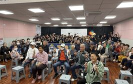 홍천군노인복지관, 주거인프라연계돌봄서비스 대상 어르신과 두촌초 학생이 함께한 세대공감 추석행사 성료