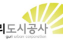 구리도시공사, 경남 남해안 폭우 피해 이웃을 위해 희망브리지 전국재해구호협회에 '사랑의 끝전' 기부해