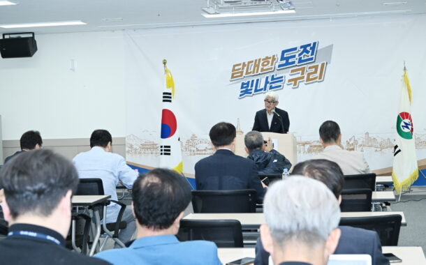 구리시, 대변인 긴급 기자 브리핑 개최