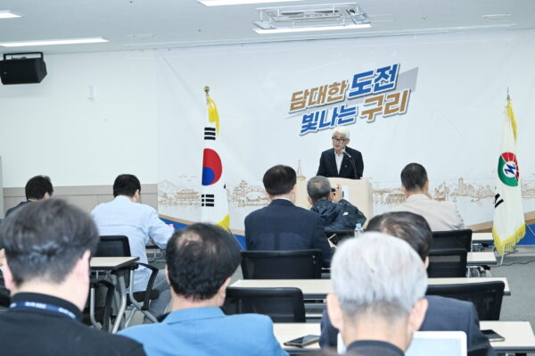구리시, 대변인 긴급 기자 브리핑 개최