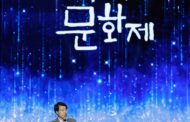 송파구 한성백제문화제, “피너클 어워즈 세계대회 금·은상 쾌거