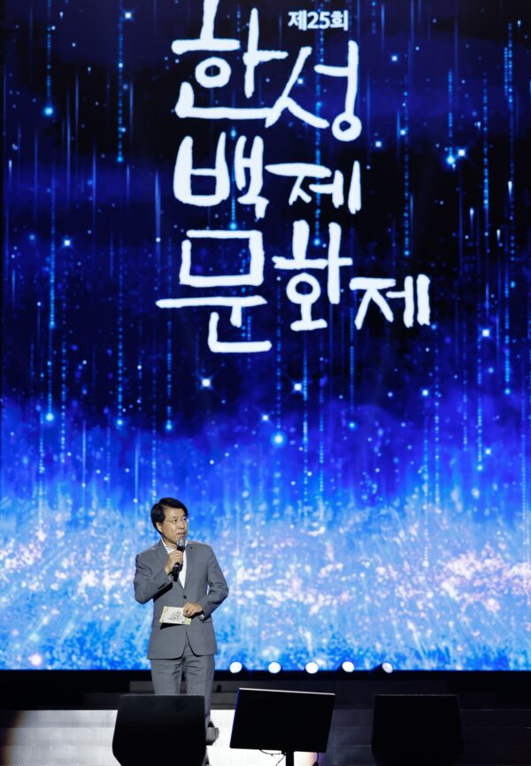 송파구 한성백제문화제, “피너클 어워즈 세계대회 금·은상 쾌거