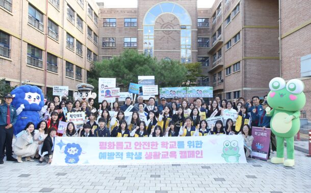 구리경찰서, 학교폭력 등 청소년범죄 예방 캠페인 실시