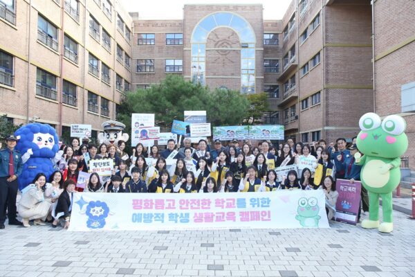구리경찰서, 학교폭력 등 청소년범죄 예방 캠페인 실시
