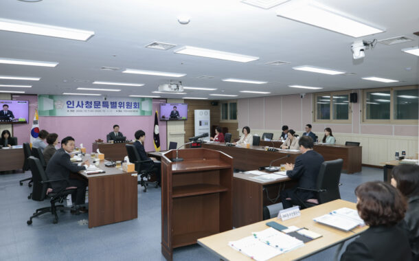 구리시의회, 구리농수산물공사 사장 후보자 구리시의회, 구리농수산물공사 사장 후보자 인사청문경과보고서 채택