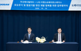 LIG D&A-두산에너빌리티, 유도무기 및 항공기용 엔진 개발 협력‘맞손’