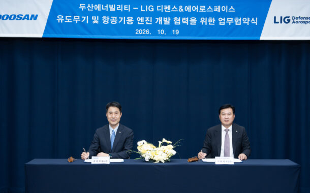 LIG D&A-두산에너빌리티, 유도무기 및 항공기용 엔진 개발 협력‘맞손’