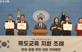 국민의힘 청년 지방의원 151명 
