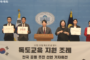 국민의힘 청년 지방의원 151명 